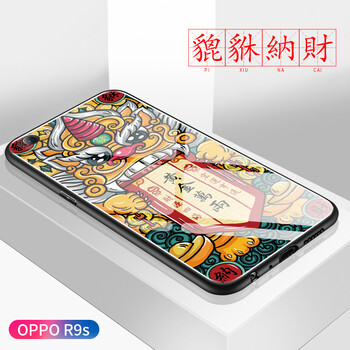 美迷（MEIMI） R9S 手機(jī)殼/保護(hù)套