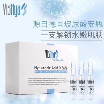 薇詩海雅 面部精華 細致毛孔，抗皺，提拉緊致，修護，補水