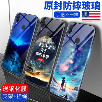 WAIDM 華為NOVA3e 手機(jī)殼/保護(hù)套
