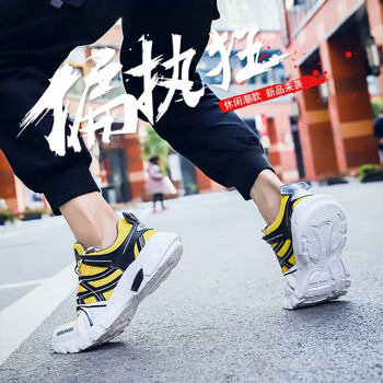 貨到付款的鞋