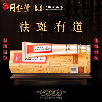 美羅威（MNOIE）乳液/面霜控油平衡，細(xì)致毛孔，提亮膚色，修護(hù)
