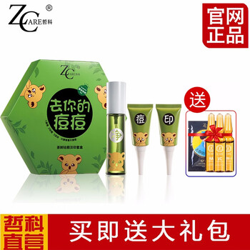 哲科（Z.Care）套裝/禮盒控油平衡，細致毛孔，抗痘