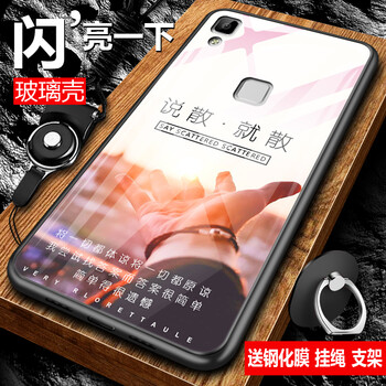 思譽（SEELYUEL） V3MAX 手機殼/保護套