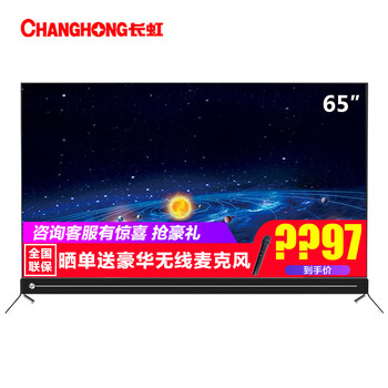 促銷,怎么樣,促銷,活動(dòng),長虹,電視,電視,長虹,活動(dòng)