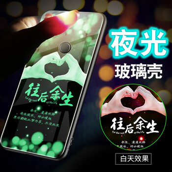 京語 紅米note7 手機殼/保護套