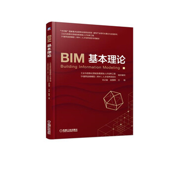bim