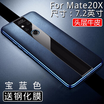 手機真皮皮套