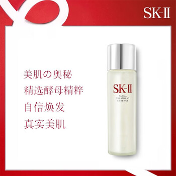 skii護膚套裝