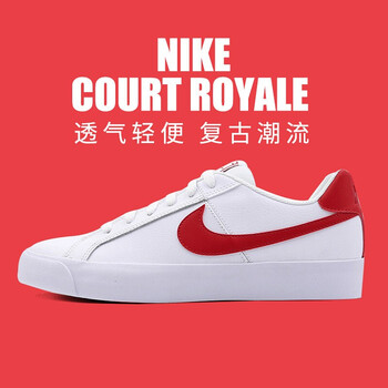 耐克（NIKE）板鞋BQ4222-100 40