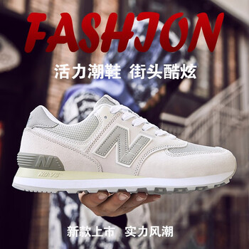 輕透跑鞋，讓你的運動更舒適