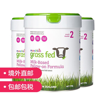 草飼奶粉