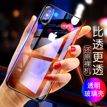 告別碎屏傷害，蘋果手機殼助力