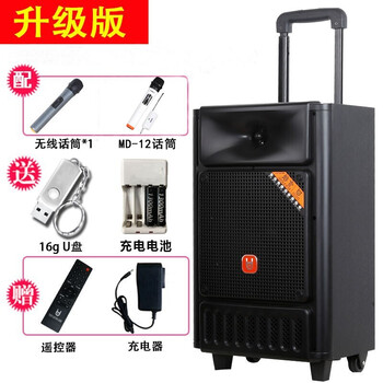 戶外移動遙控音響音箱