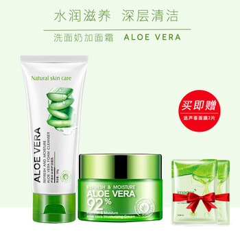 蘆薈膠好用