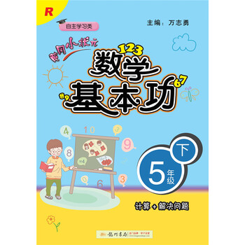 2019人教版