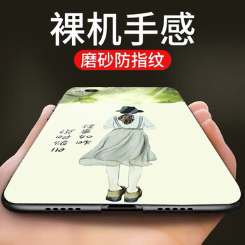 蒙艾迪 小米5s 手機(jī)殼/保護(hù)套