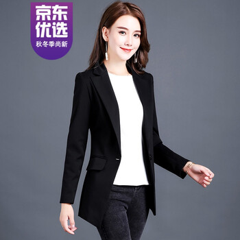 德穆蘭（DEMULAN）小西裝長(zhǎng)袖