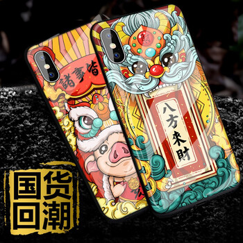 3CiphoneXS手機(jī)