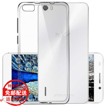 怎么樣,榮耀,機殼,透明,透明,榮耀,機殼