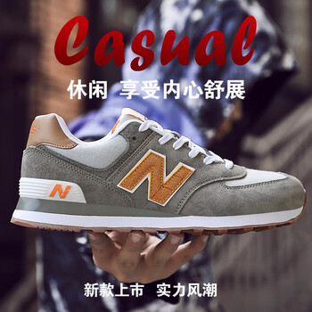 仙寶蝶（xianbaodie）跑步鞋深灰黃 41，43