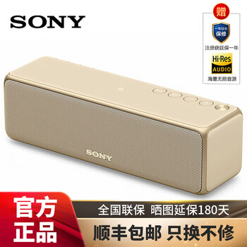 sony音響原裝