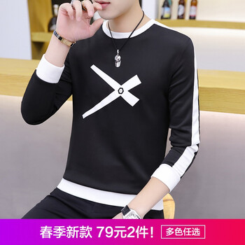 edcofgivensi 長袖 男士T恤 剪刀-(黑色) 
