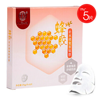 怎么樣,敏感性肌膚面,敏感性肌膚面