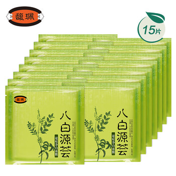 馥佩補(bǔ)水面膜女
