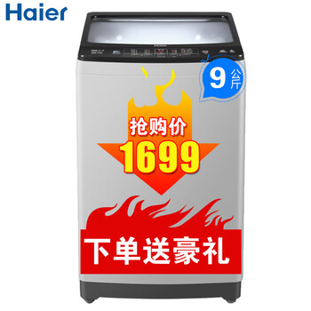 洗衣機小神童