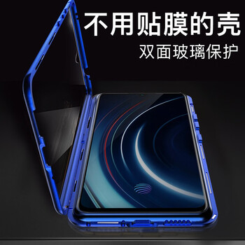 vivo27硬殼