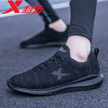 特步（XTEP）跑步鞋黑9755 