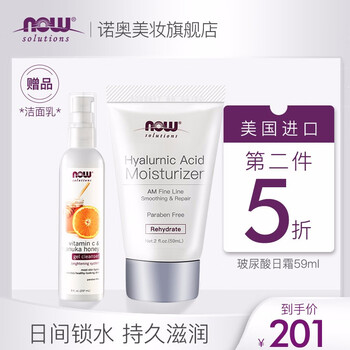 護(hù)膚,護(hù)膚,排名,諾奧,諾奧,排行榜,推薦