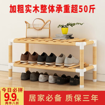簡約實木沙發(fā)，讓你的家更溫馨