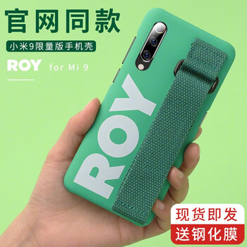 想念（XIANGNIAN） 小米9 手機(jī)殼/保護(hù)套