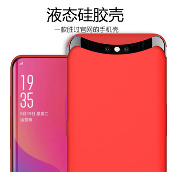 林參海 oppofindx 手機(jī)殼/保護(hù)套