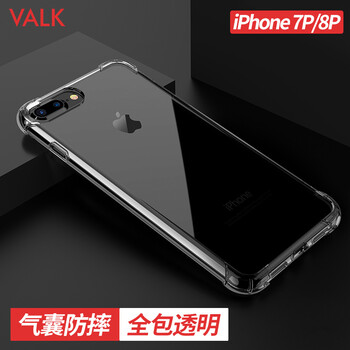 VALK 蘋(píng)果7plus/8plus 手機(jī)殼/保護(hù)套