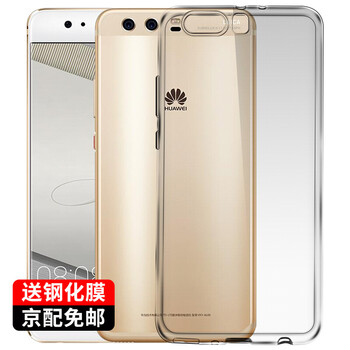 奔信（BINXIN） 華為P10Plus 手機(jī)殼/保護(hù)套