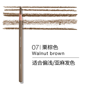 植村秀（Shu-uemura）眉筆7#