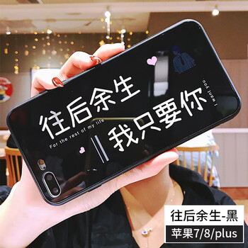 時尚蘋果，硅膠手機(jī)殼保護(hù)你