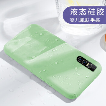 藝彩家 vivo X27 手機殼/保護套
