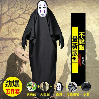 赫搏（HEBO DESIGN） 長(zhǎng)袖 男士T恤 衣服+手套+黑白面具 