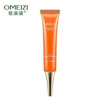 歐美姿（OMEIZI） 面部精華 控油平衡，細致毛孔，保濕，補水