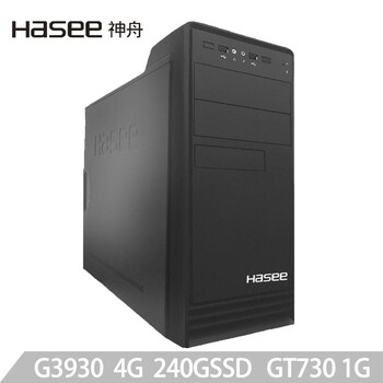 紅色臺(tái)式機(jī)