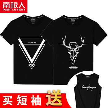 南極人（Nanjiren） 短袖 男士T恤 黑T/交叉3角+黑T/線條鹿+黑背心/字母簽名 