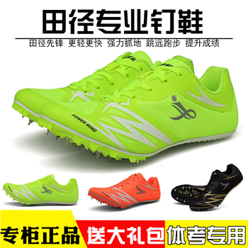 勁風(fēng)跑步鞋810熒光綠 