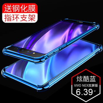 卡登高（KADENGGAO） vivonex雙屏版 手機殼/保護套