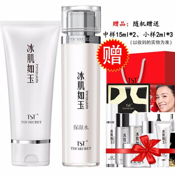 secret,secret,乳排行榜,tsttin,tsttin,潔面,排名,推薦