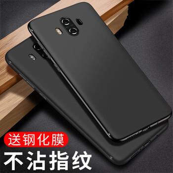 繽購(gòu)（BINGOU） 華為Mate10 Pro 手機(jī)殼/保護(hù)套