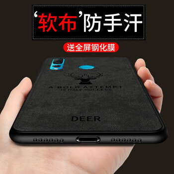 際客 榮耀10青春版，nova4 手機(jī)殼/保護(hù)套