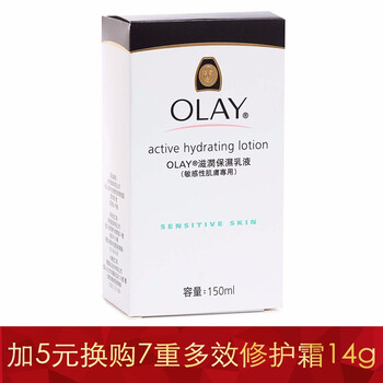 乳液,乳液,香港,香港,怎么樣